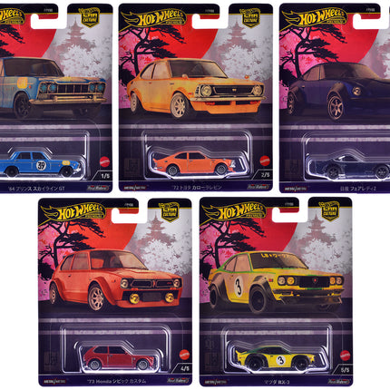 "Japan Historics 4" 5 piece Set "Car Culture" 2024 Series B Diecast Model Cars by Hot Wheels