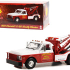 1972 Chevrolet C-30 Dually Wrecker Tow Truck 